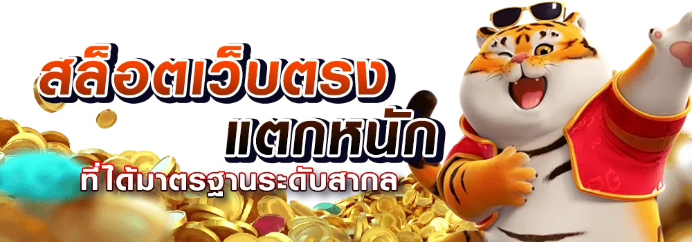 สล็อต 289 เข้าสู่ระบบ