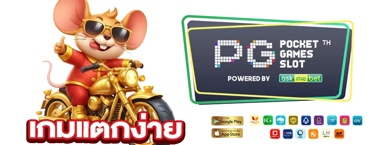 789 เบ ท