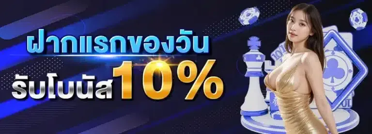 เว็บตรง gg9bet