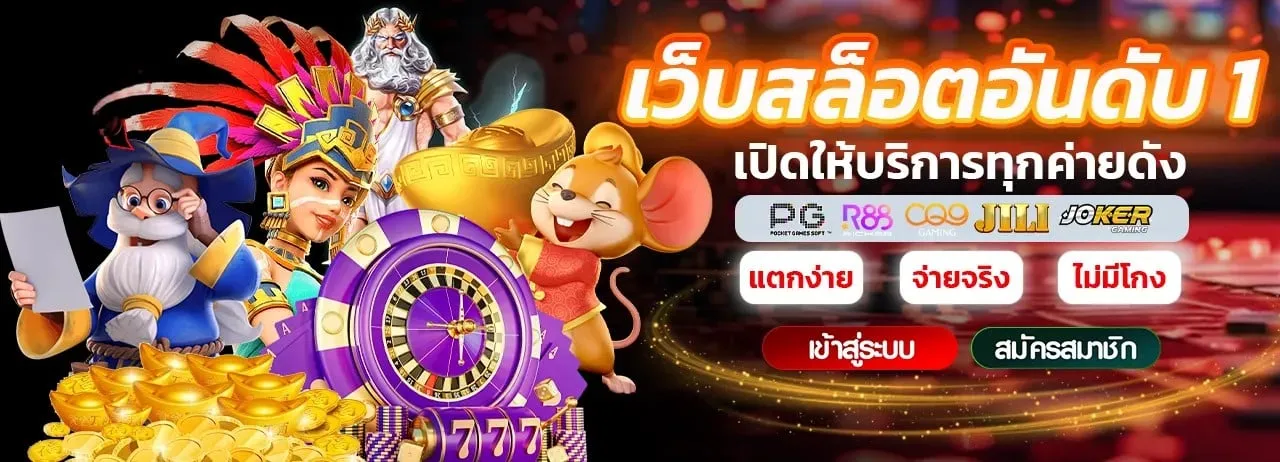 gg9bet ทดลองเล่น