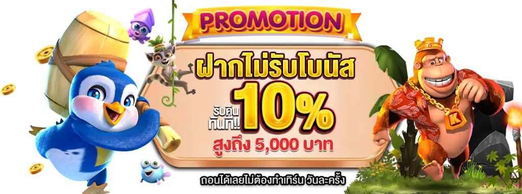 ทางเข้า gg9bet